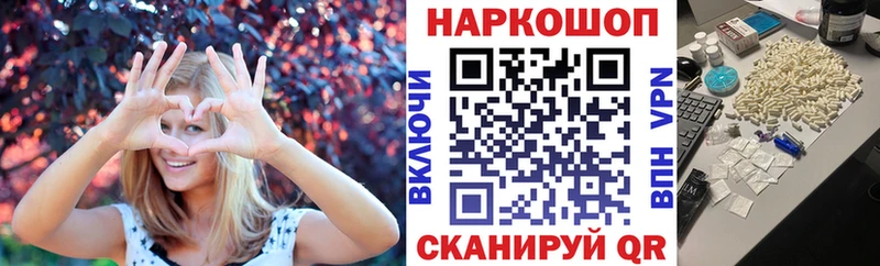 Купить закладку Марихуана Кокаин АМФ A PVP МЕФ ГАШИШ Западная Двина