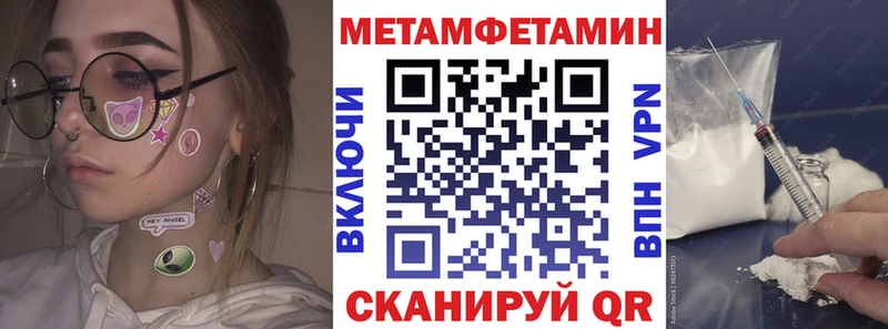 Купить где  Западная Двина  АМФЕТАМИН 97% 