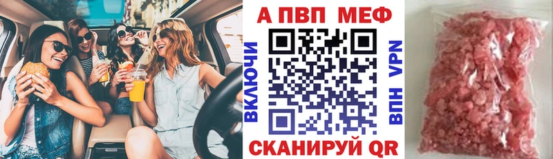 Альфа ПВП СК  Купить где  Западная Двина 