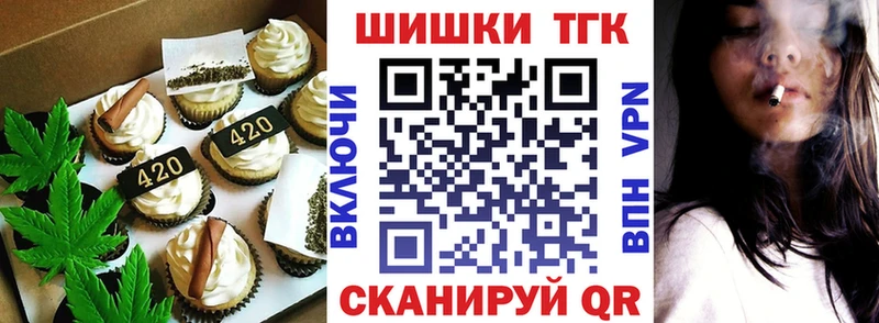 Cannafood марихуана  Купить закладки  Западная Двина 