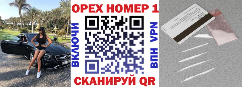 Cocaine 99% Западная Двина