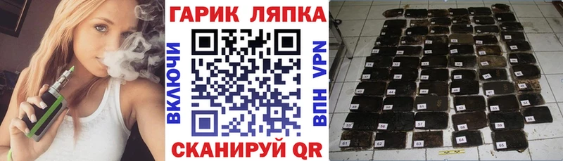 Купить закладки  Западная Двина  Гашиш Cannabis 