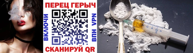 Героин афганец  Купить где  Западная Двина 