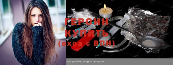 сатива Карпинск