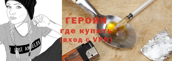сатива Карпинск