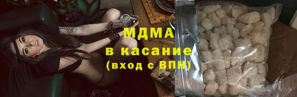сатива Карпинск