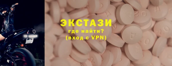 круглые Карталы
