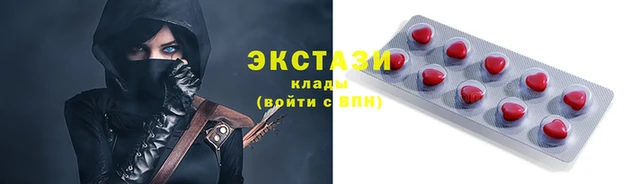 сатива Карпинск