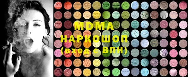 сатива Карпинск