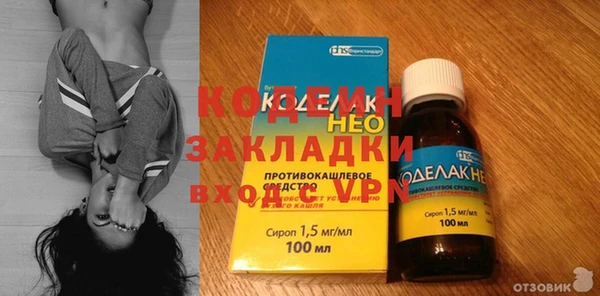 наркотики Касимов