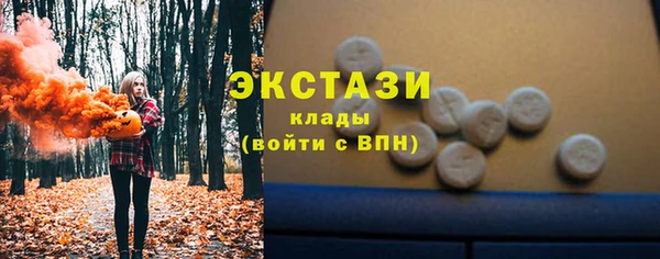 круглые Карталы