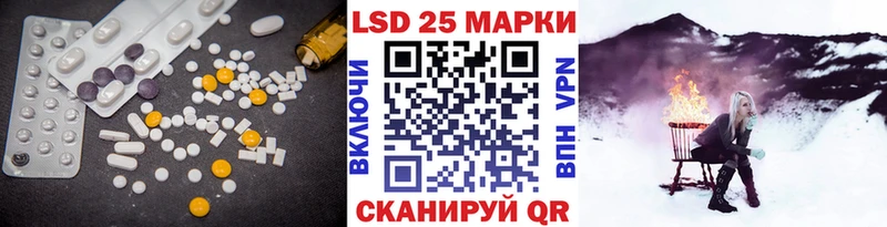 Купить  Западная Двина  LSD-25 экстази кислота 