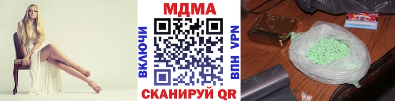 MDMA VHQ  Купить  Западная Двина 