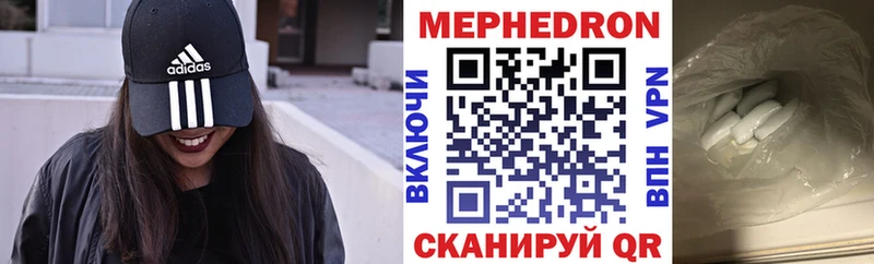 Купить где  Западная Двина  Меф мука 