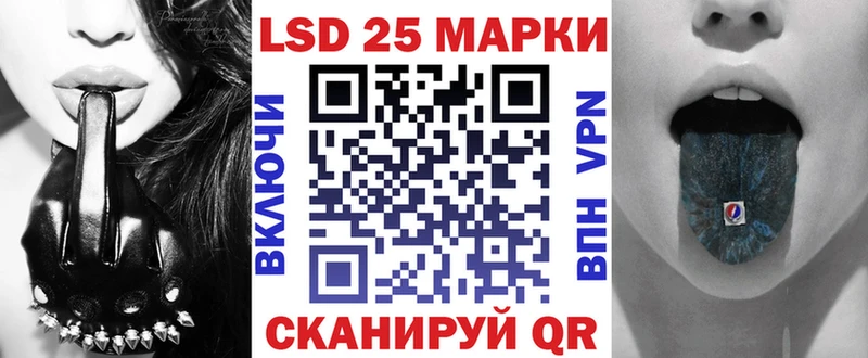 Марки N-bome 1500мкг  Купить закладки  Западная Двина 