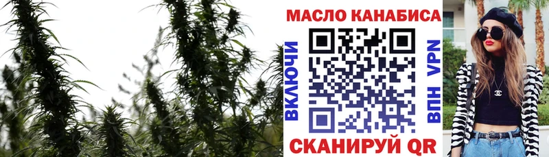 Купить закладки  Западная Двина  Дистиллят ТГК вейп 